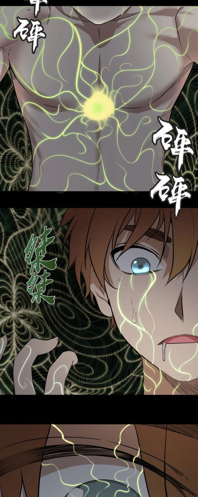 Cao Đẳng Linh Hồn Chap 551 - Next Chap 552