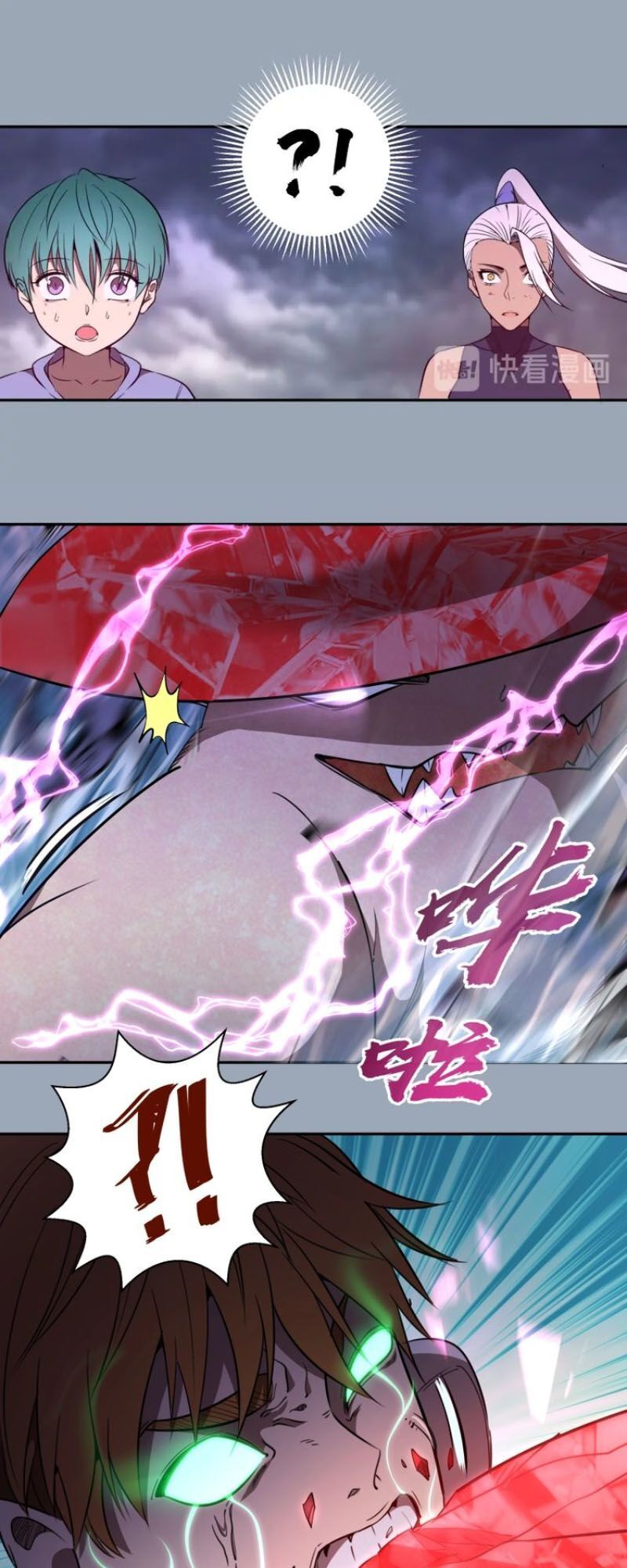Cao Đẳng Linh Hồn Chap 581 - Next Chap 582