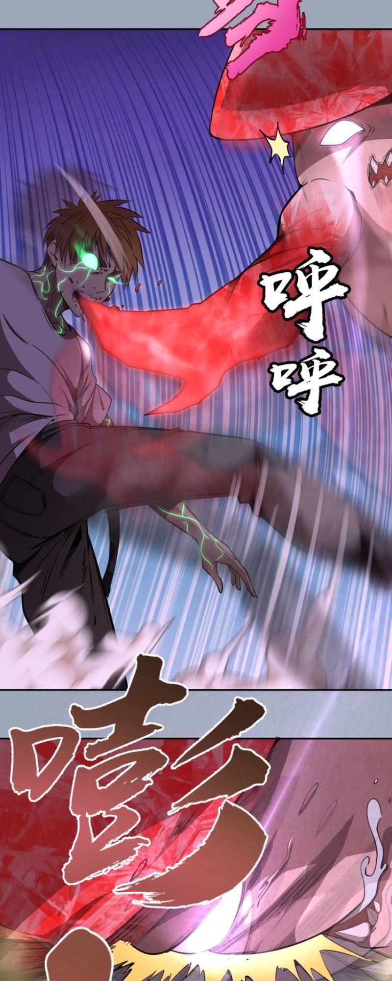 Cao Đẳng Linh Hồn Chap 581 - Next Chap 582