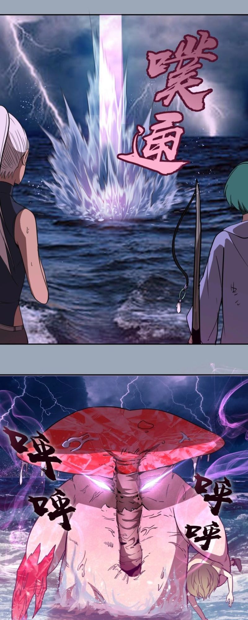 Cao Đẳng Linh Hồn Chap 581 - Next Chap 582