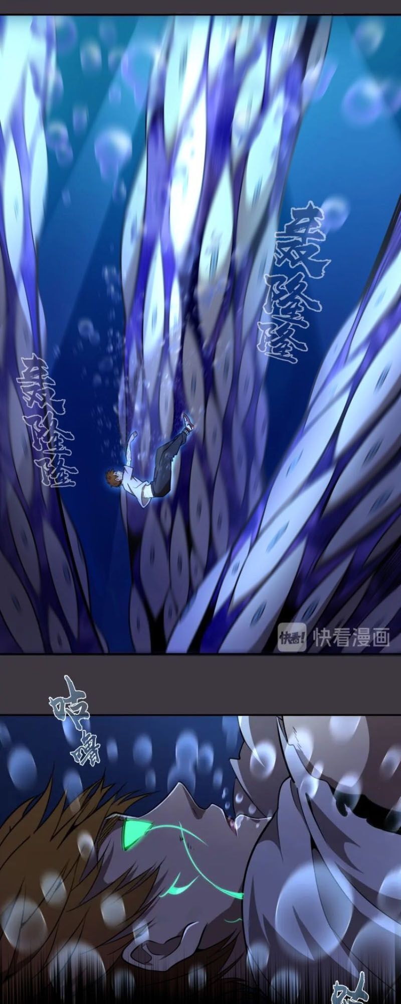 Cao Đẳng Linh Hồn Chap 582 - Next Chap 583