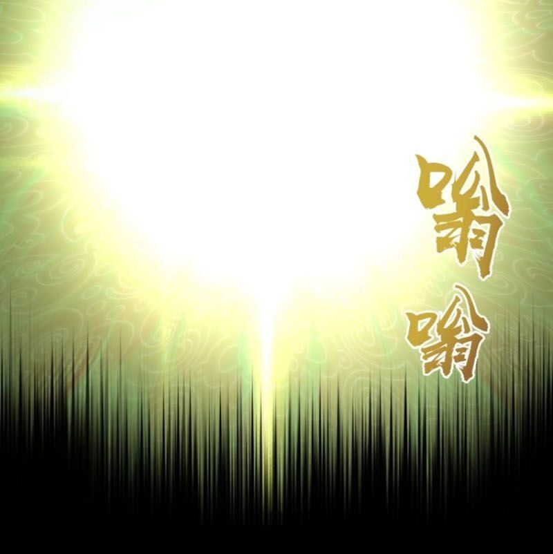 Cao Đẳng Linh Hồn Chap 592 - Next Chap 593