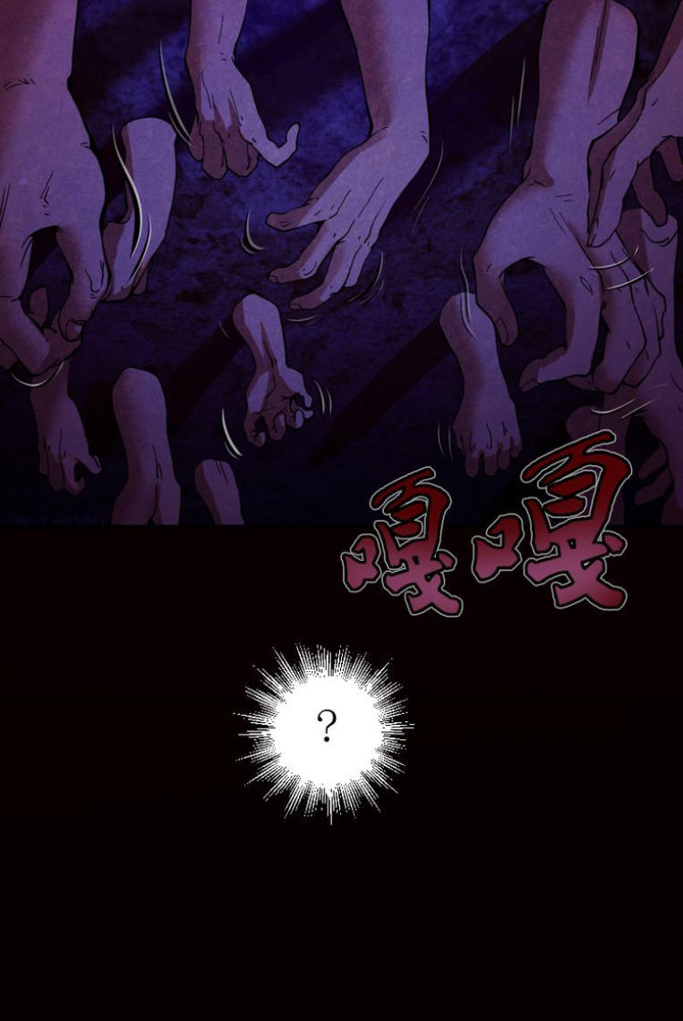 Cao Đẳng Linh Hồn Chap 6 - Next Chap 7