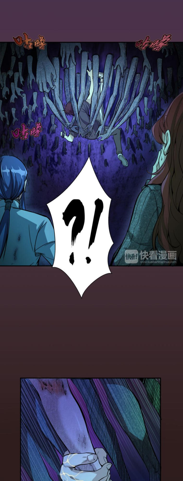 Cao Đẳng Linh Hồn Chap 6 - Next Chap 7