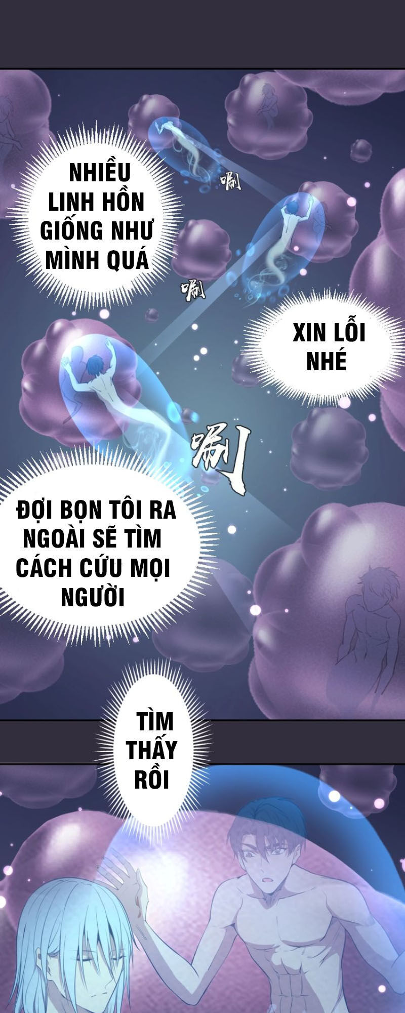 Cao Đẳng Linh Hồn Chap 60 - Next Chap 61
