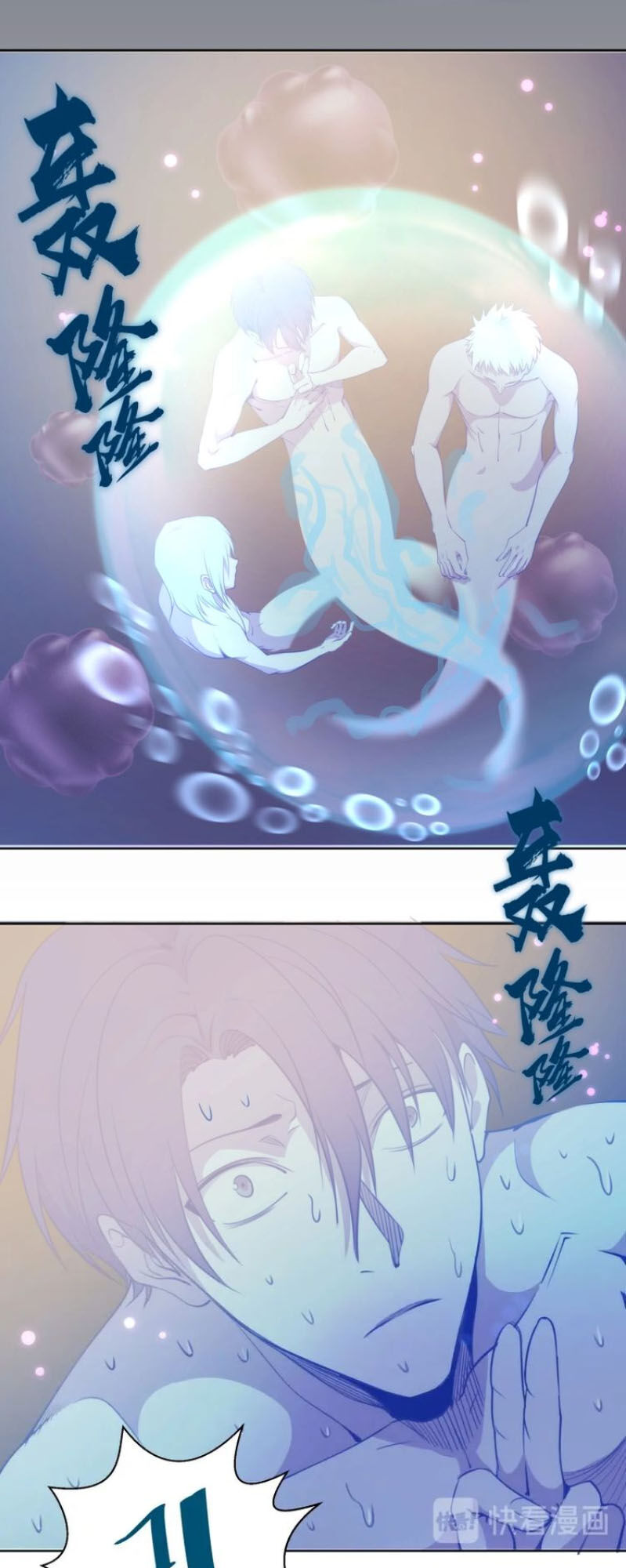 Cao Đẳng Linh Hồn Chap 612 - Next Chap 613
