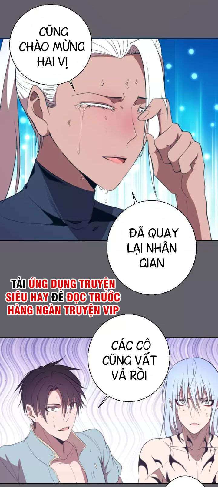 Cao Đẳng Linh Hồn Chap 621 - Next Chap 622