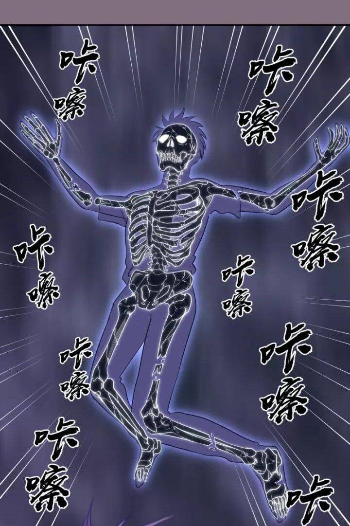 Cao Đẳng Linh Hồn Chap 652 - Next Chap 653