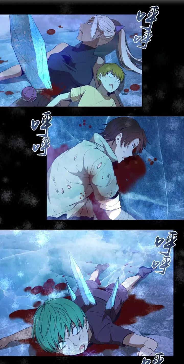 Cao Đẳng Linh Hồn Chap 661 - Next Chap 662