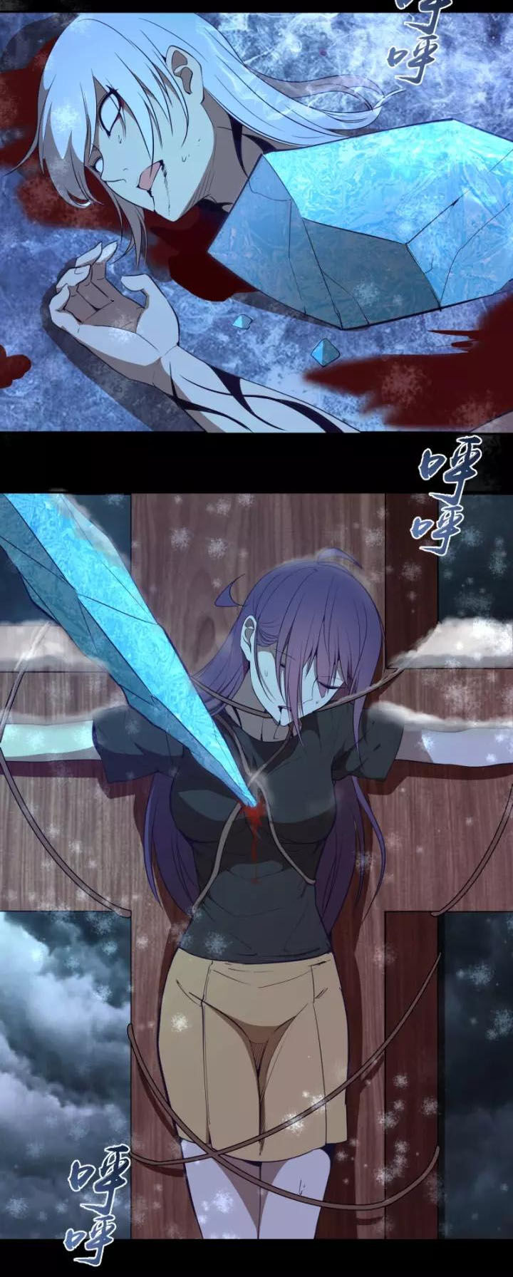 Cao Đẳng Linh Hồn Chap 661 - Next Chap 662