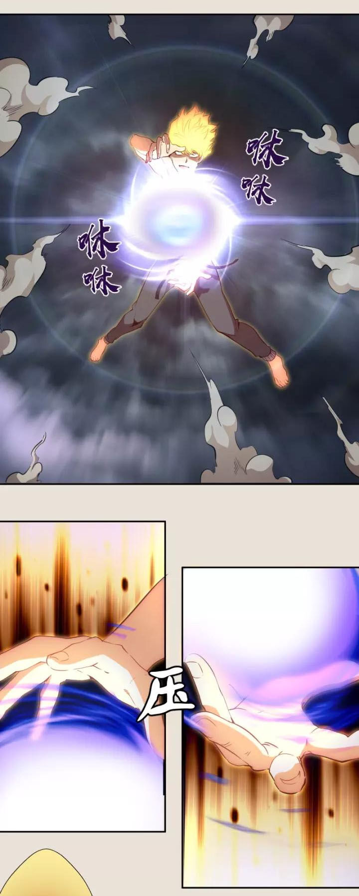 Cao Đẳng Linh Hồn Chap 661 - Next Chap 662