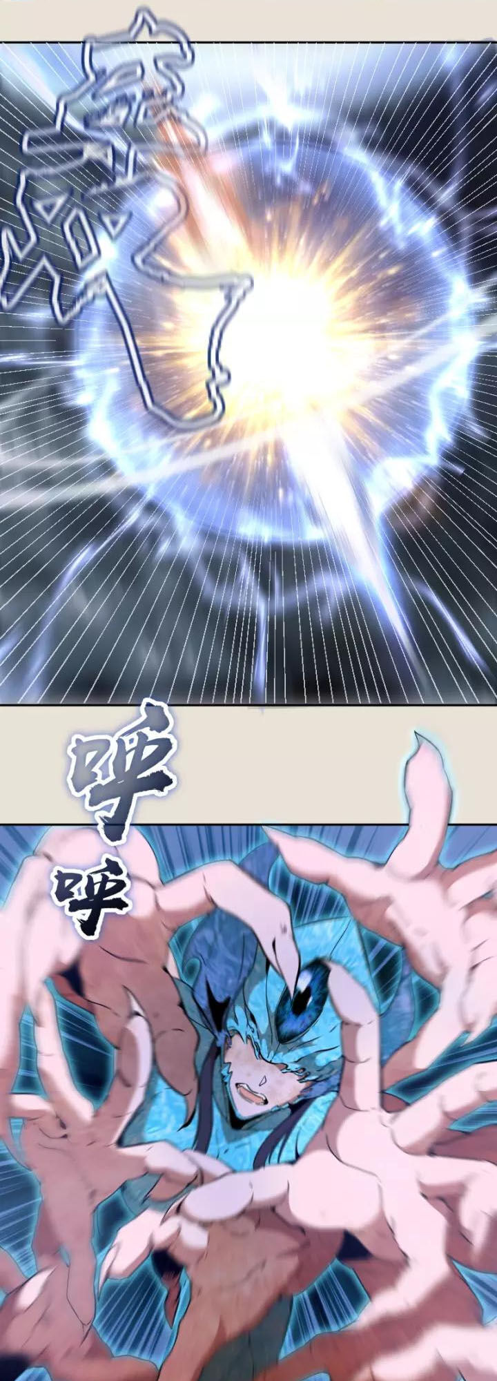Cao Đẳng Linh Hồn Chap 661 - Next Chap 662