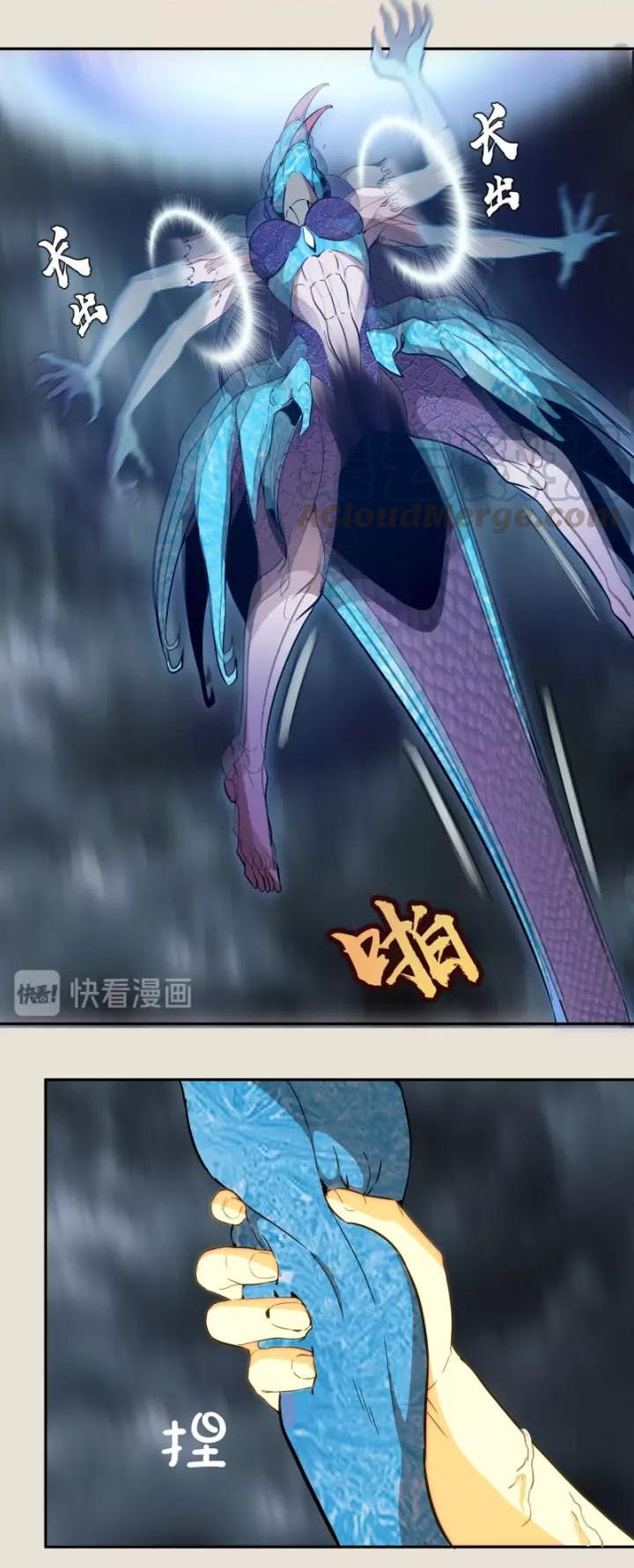 Cao Đẳng Linh Hồn Chap 662 - Next Chap 663