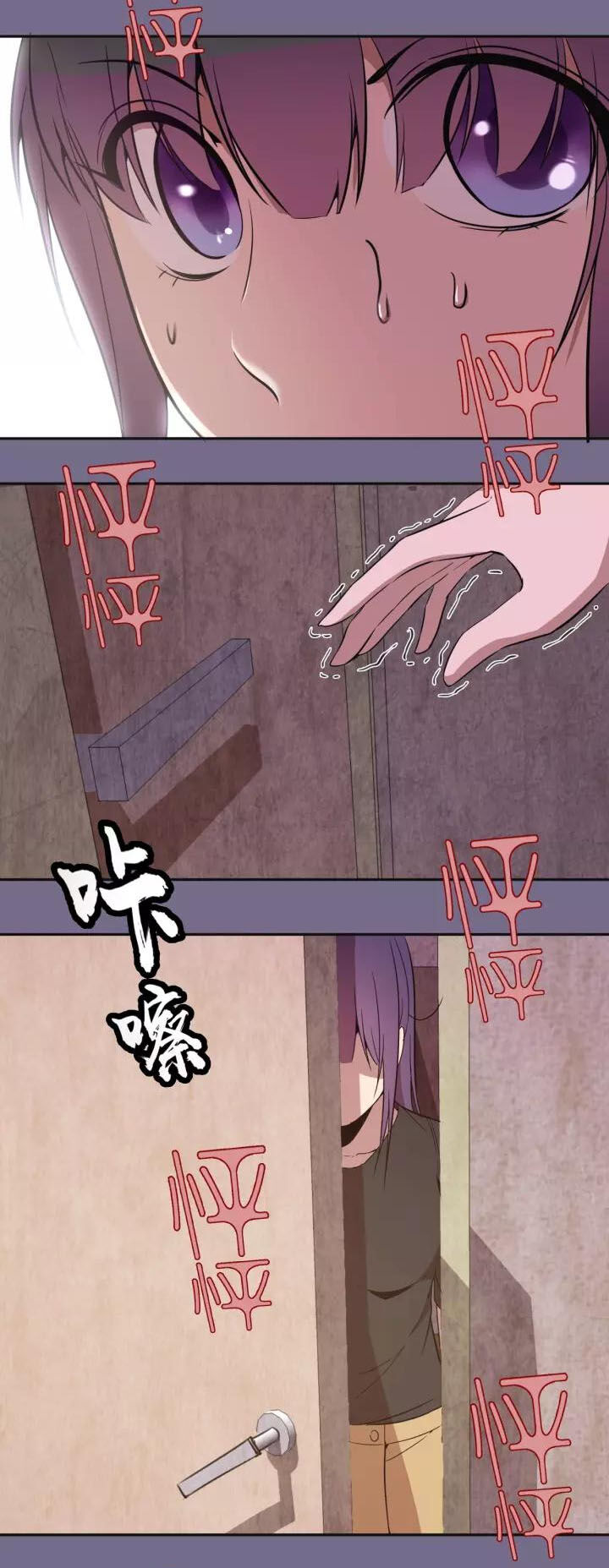 Cao Đẳng Linh Hồn Chap 662 - Next Chap 663