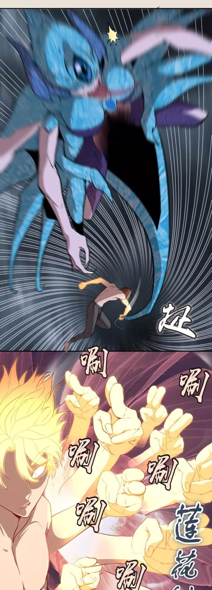 Cao Đẳng Linh Hồn Chap 662 - Next Chap 663