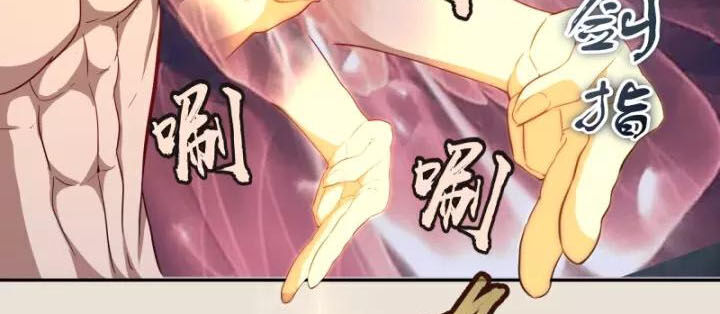 Cao Đẳng Linh Hồn Chap 662 - Next Chap 663
