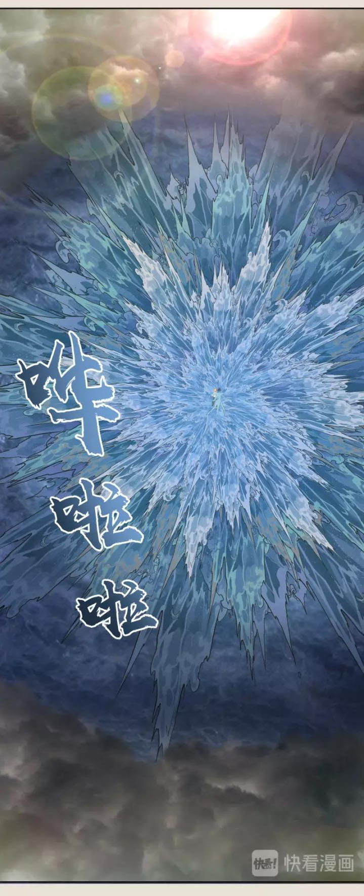 Cao Đẳng Linh Hồn Chap 671 - Next Chap 672