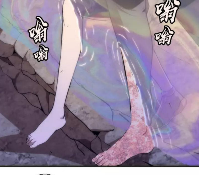 Cao Đẳng Linh Hồn Chap 711 - Next Chap 712