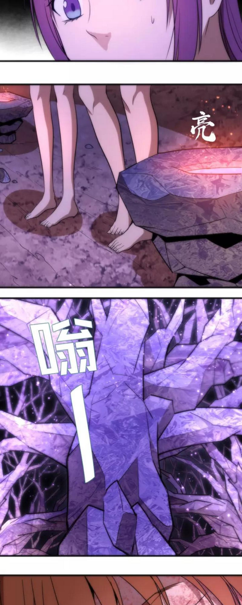 Cao Đẳng Linh Hồn Chap 711 - Next Chap 712