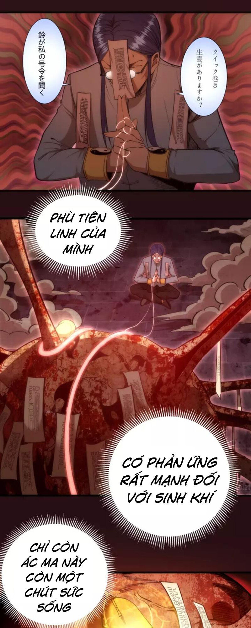 Cao Đẳng Linh Hồn Chap 771 - Next Chap 772