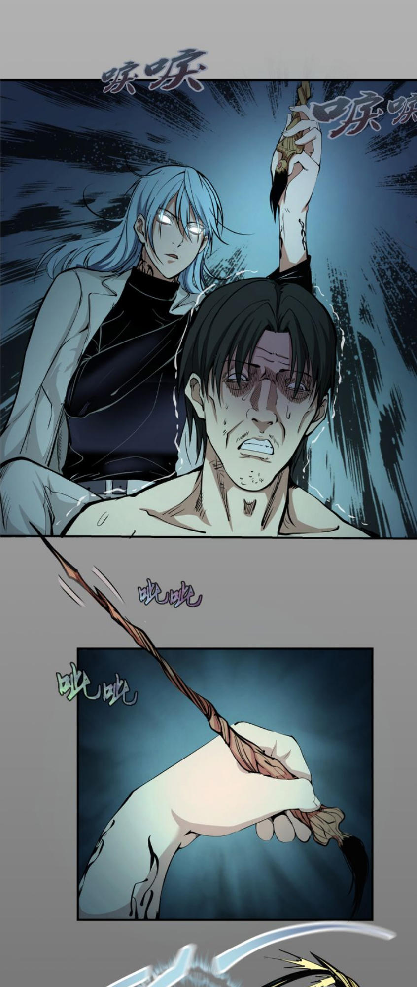 Cao Đẳng Linh Hồn Chap 8 - Next Chap 9