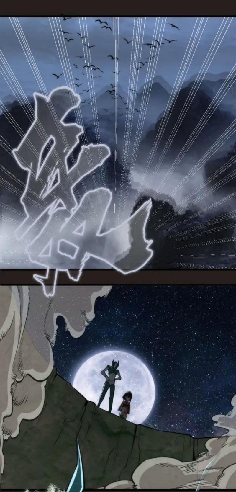 Cao Đẳng Linh Hồn Chap 812 - Next Chap 813