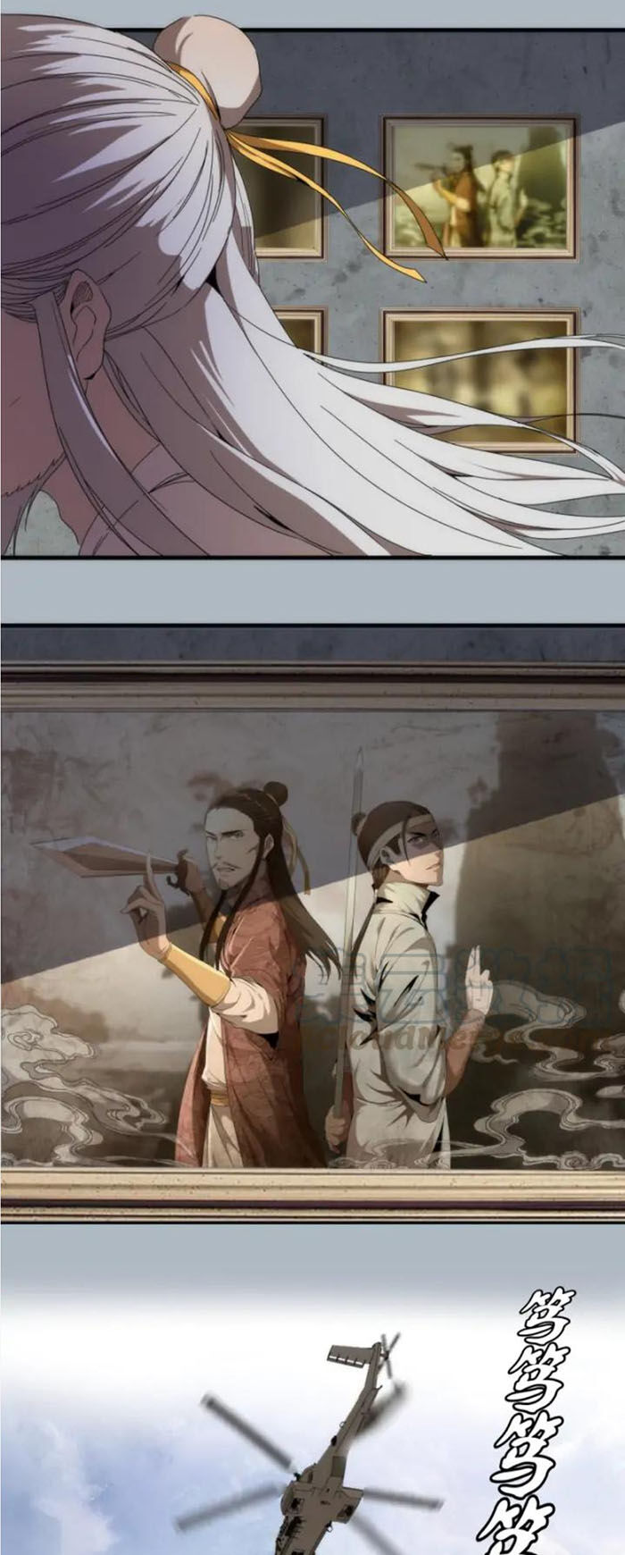 Cao Đẳng Linh Hồn Chap 83 - Next Chap 84