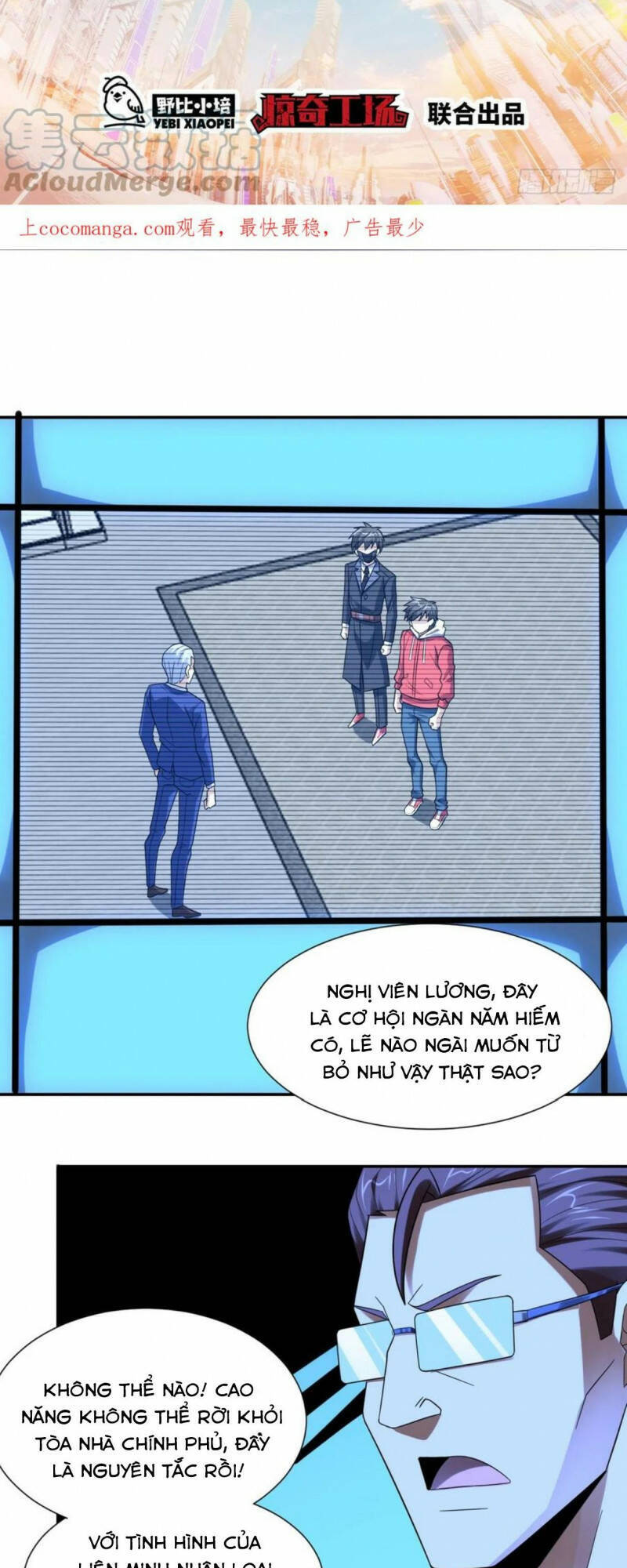 Cao Năng Lai Tập Chap 248 - Next Chap 249