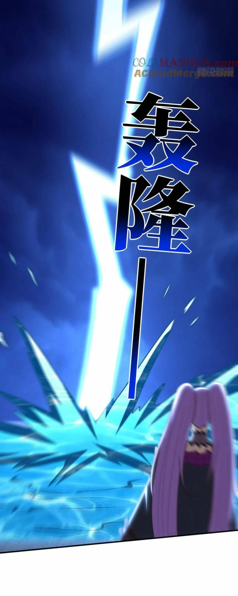 Cao Năng Lai Tập Chap 289 - Next Chap 290