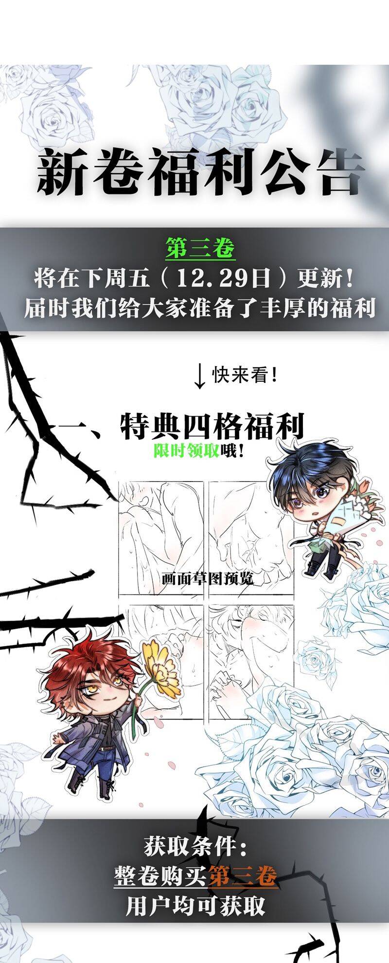 Cao Tháp Chap 31 - Next Chap 32