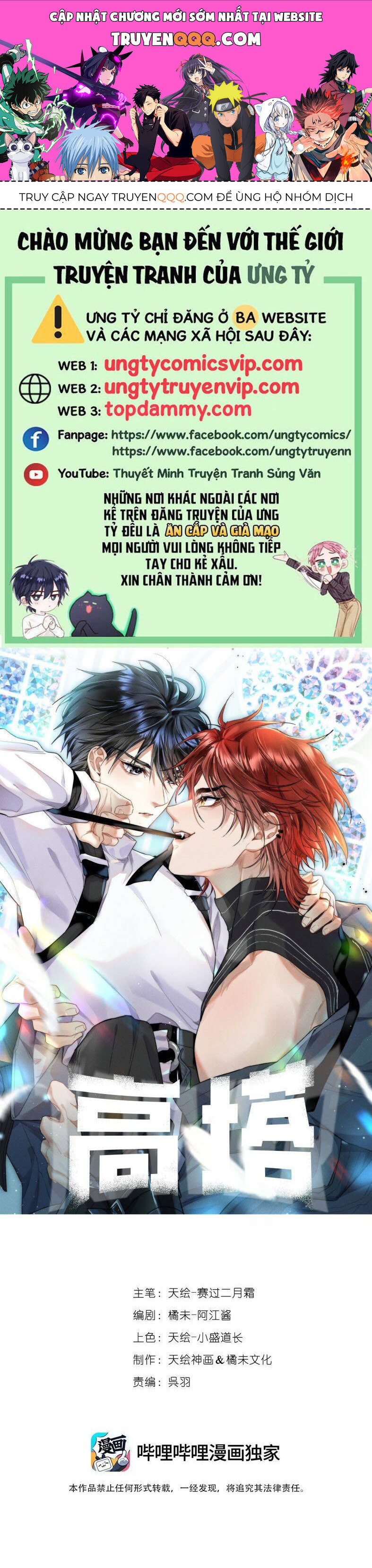 Cao Tháp Chap 38 - Next Chap 39