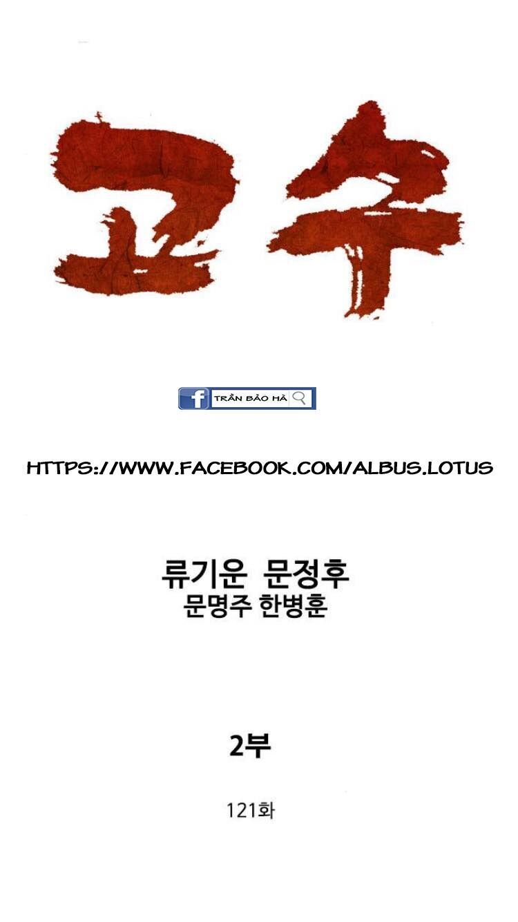 Cao Thủ 2 Chap 121 - Next Chap 122