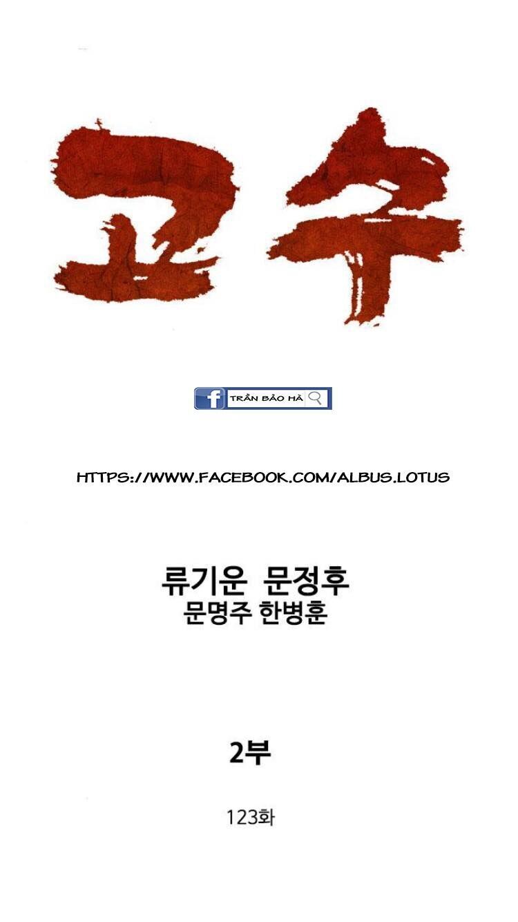 Cao Thủ 2 Chap 123 - Next Chap 124