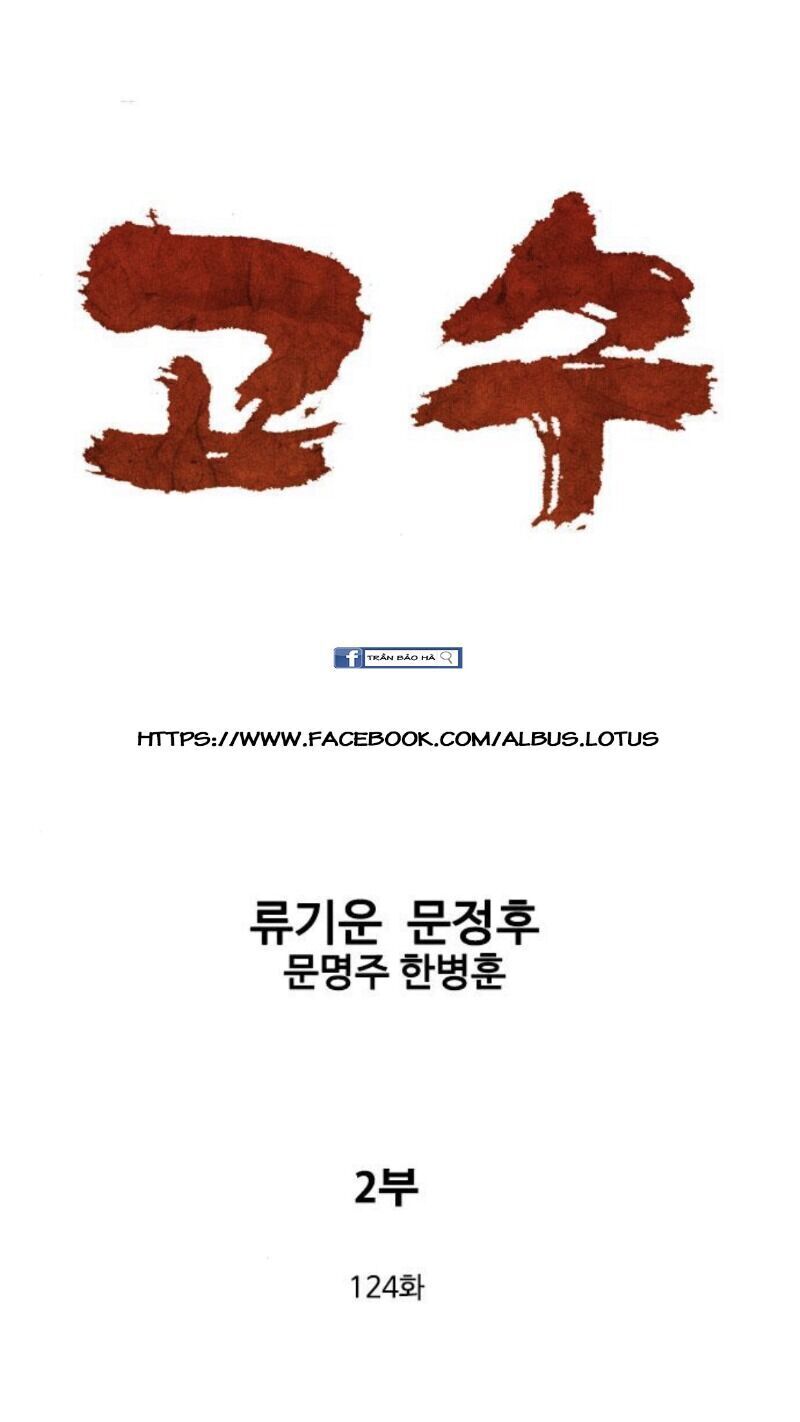 Cao Thủ 2 Chap 124 - Next Chap 125