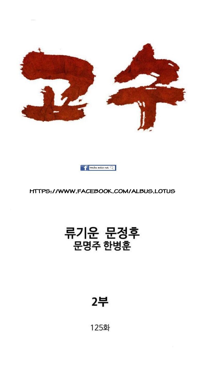 Cao Thủ 2 Chap 125 - Next Chap 126