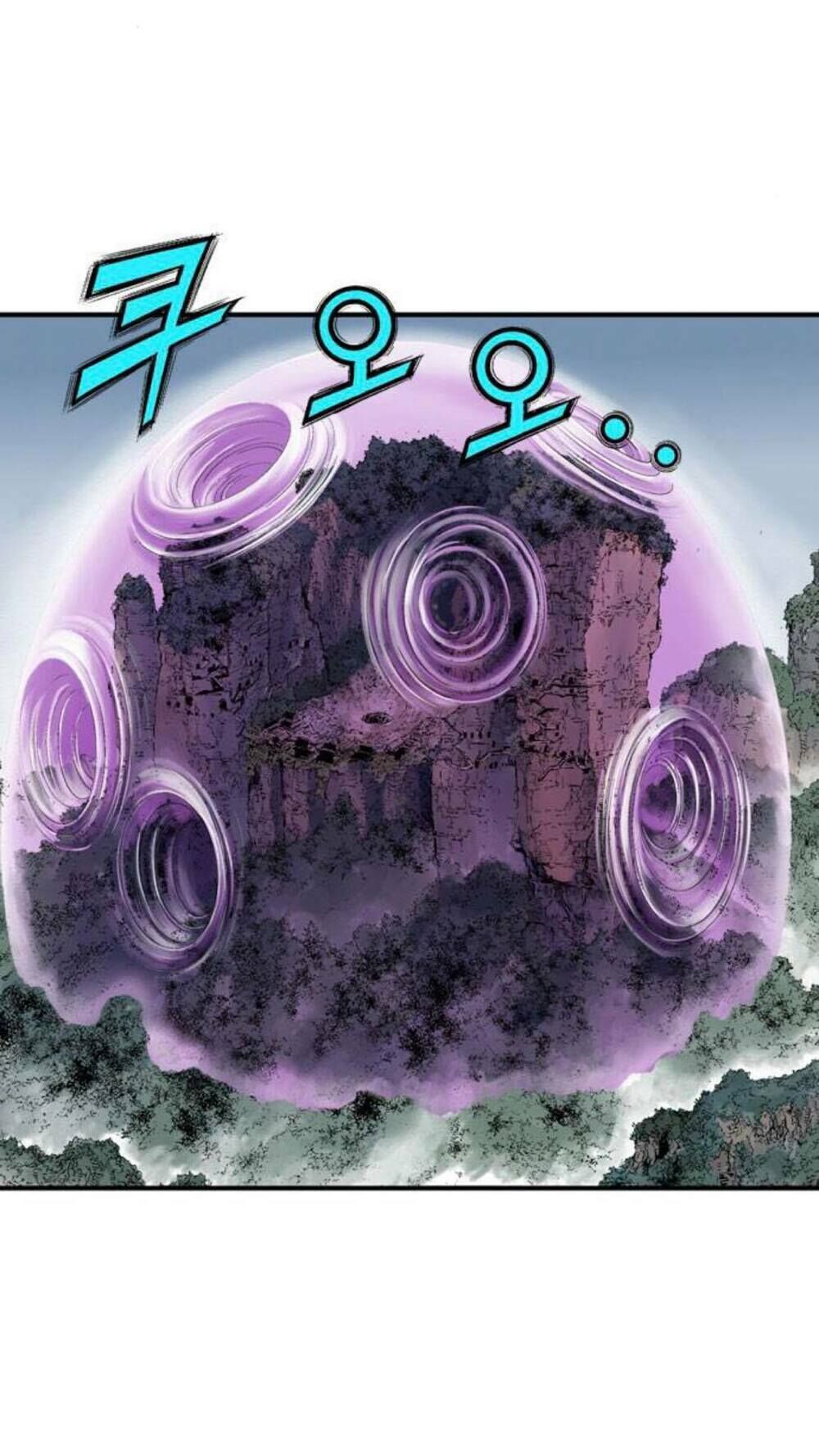 Cao Thủ 2 Chap 125 - Next Chap 126