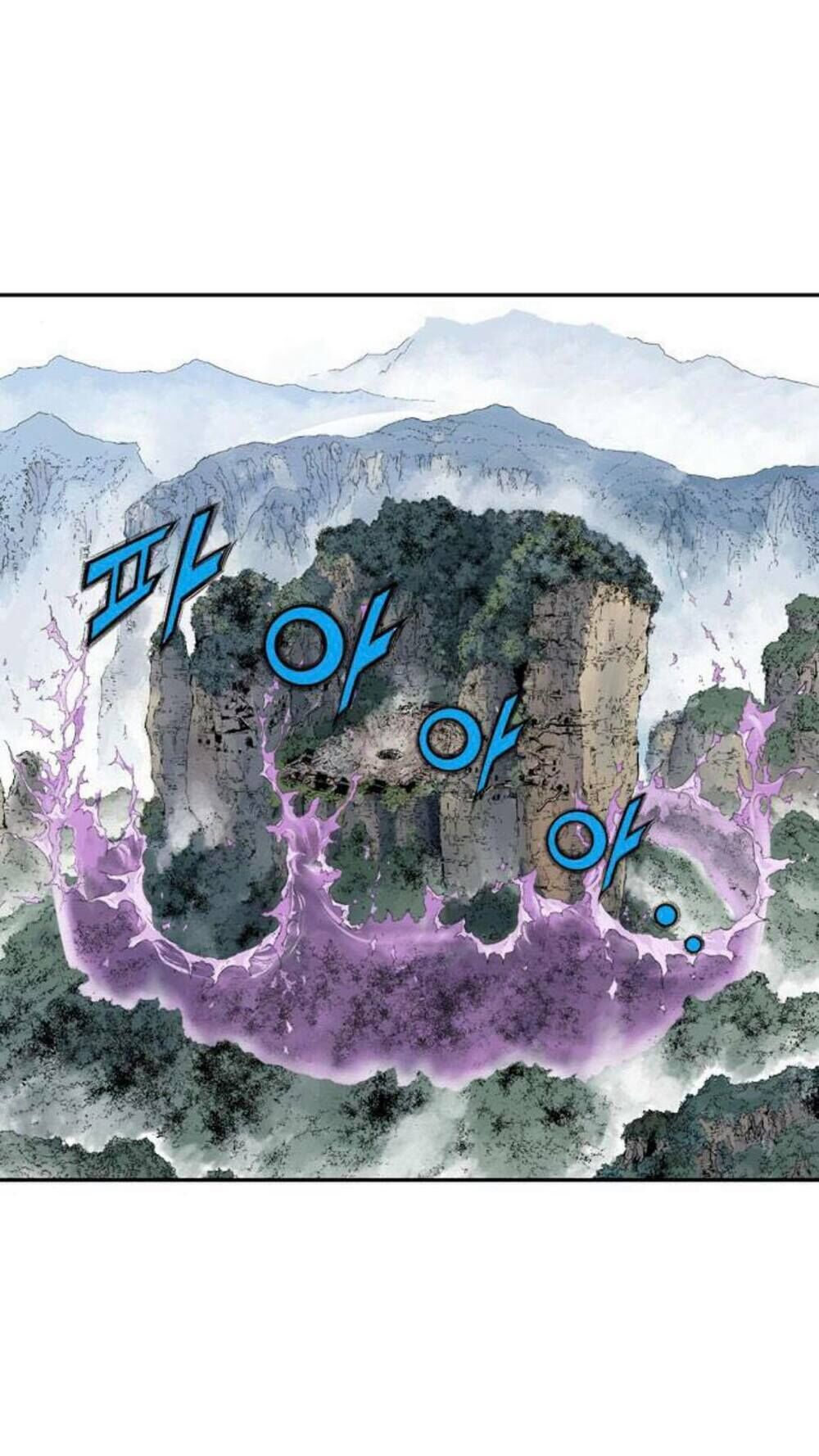 Cao Thủ 2 Chap 125 - Next Chap 126