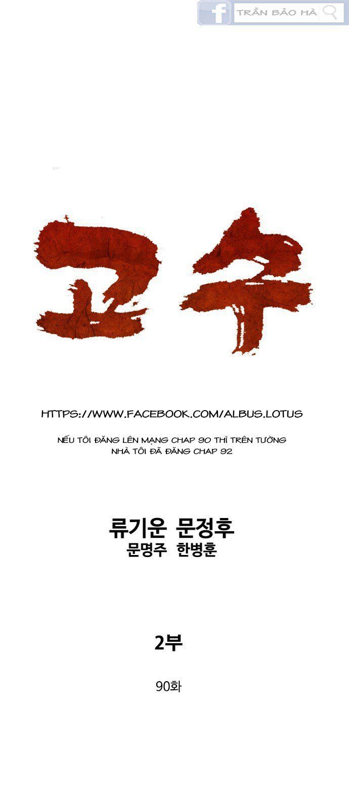 Cao Thủ 2 Chap 90 - Next Chap 91