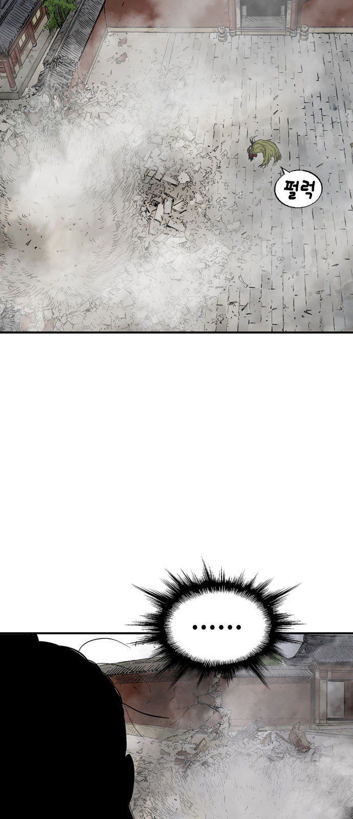 Cao Thủ 2 Chap 92 - Next Chap 93
