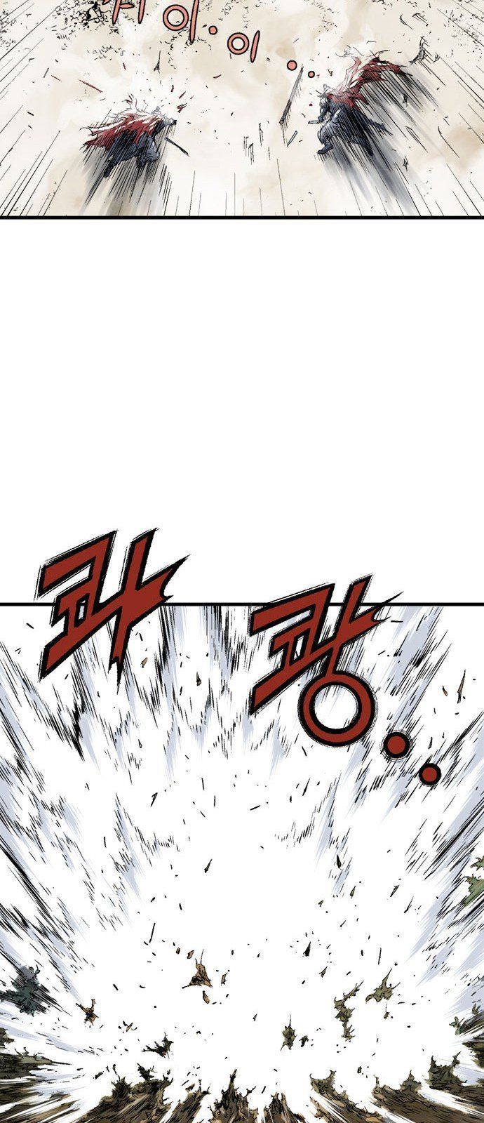 Cao Thủ 2 Chap 93 - Next Chap 94