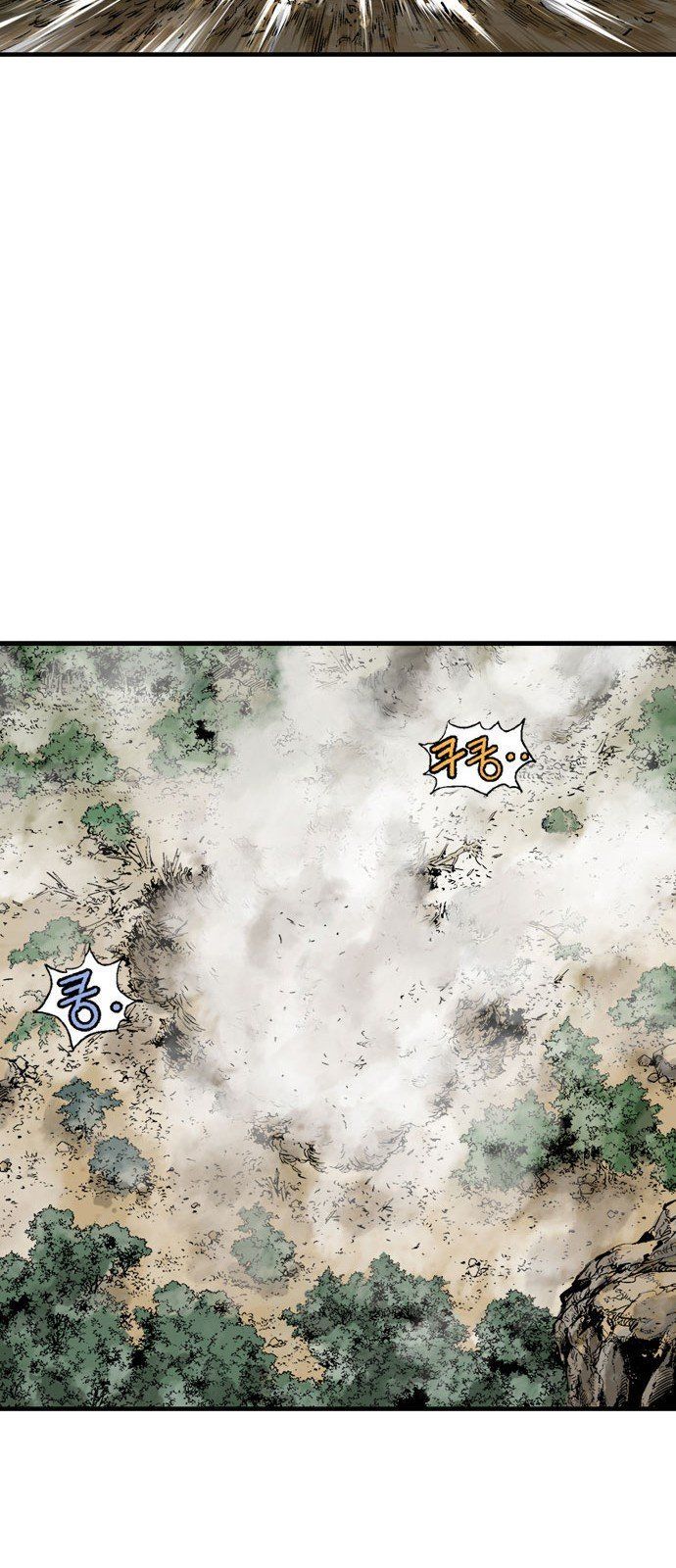 Cao Thủ 2 Chap 93 - Next Chap 94
