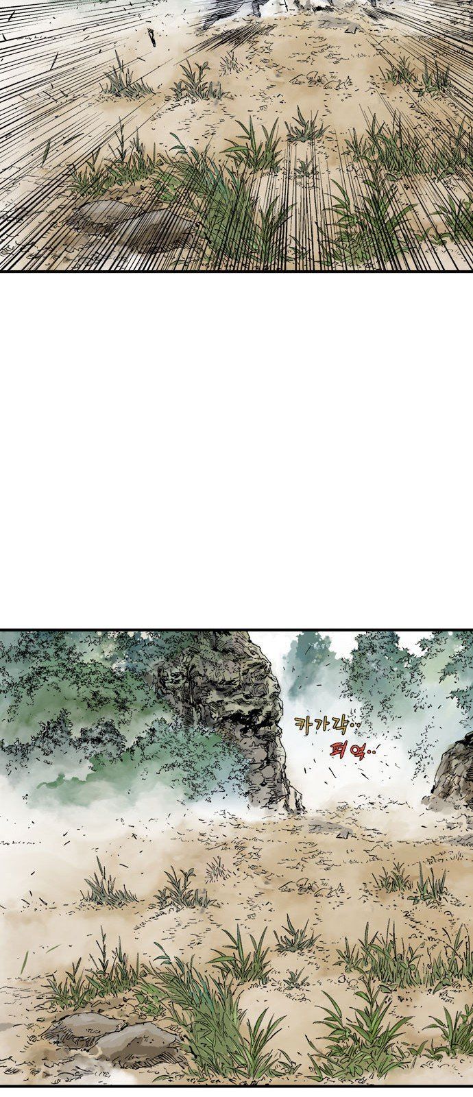 Cao Thủ 2 Chap 93 - Next Chap 94