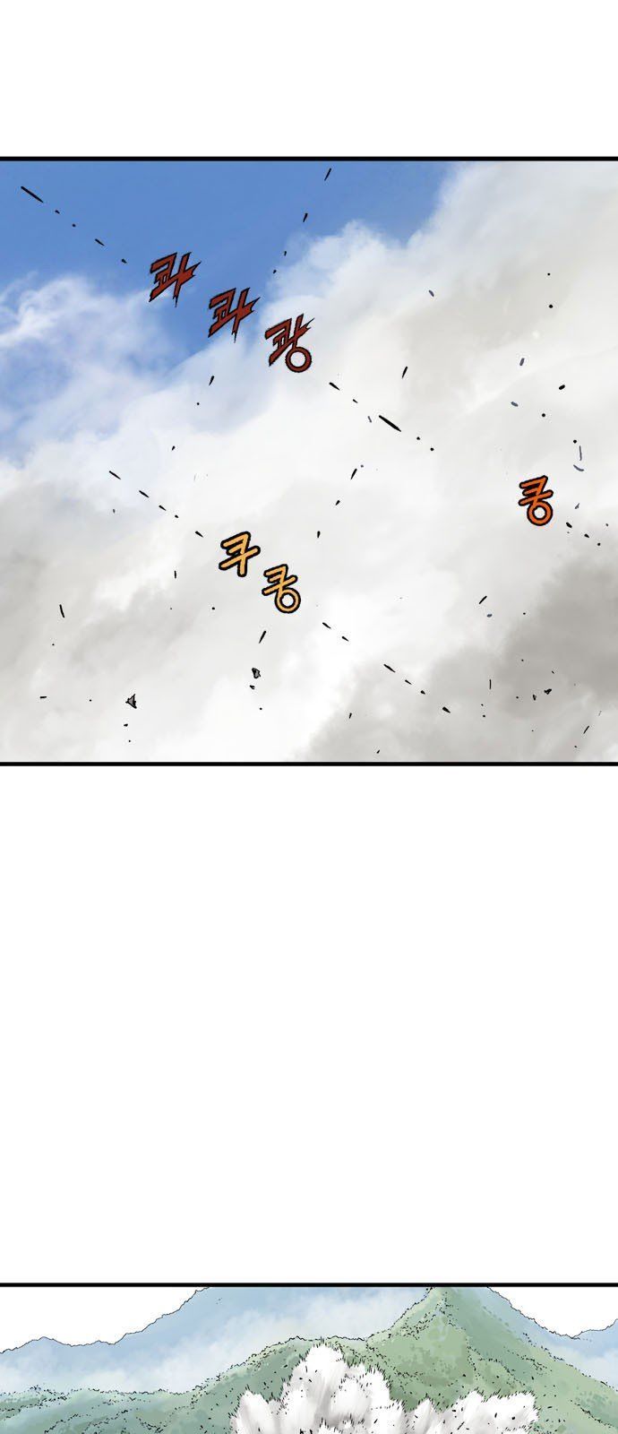 Cao Thủ 2 Chap 94 - Next Chap 95