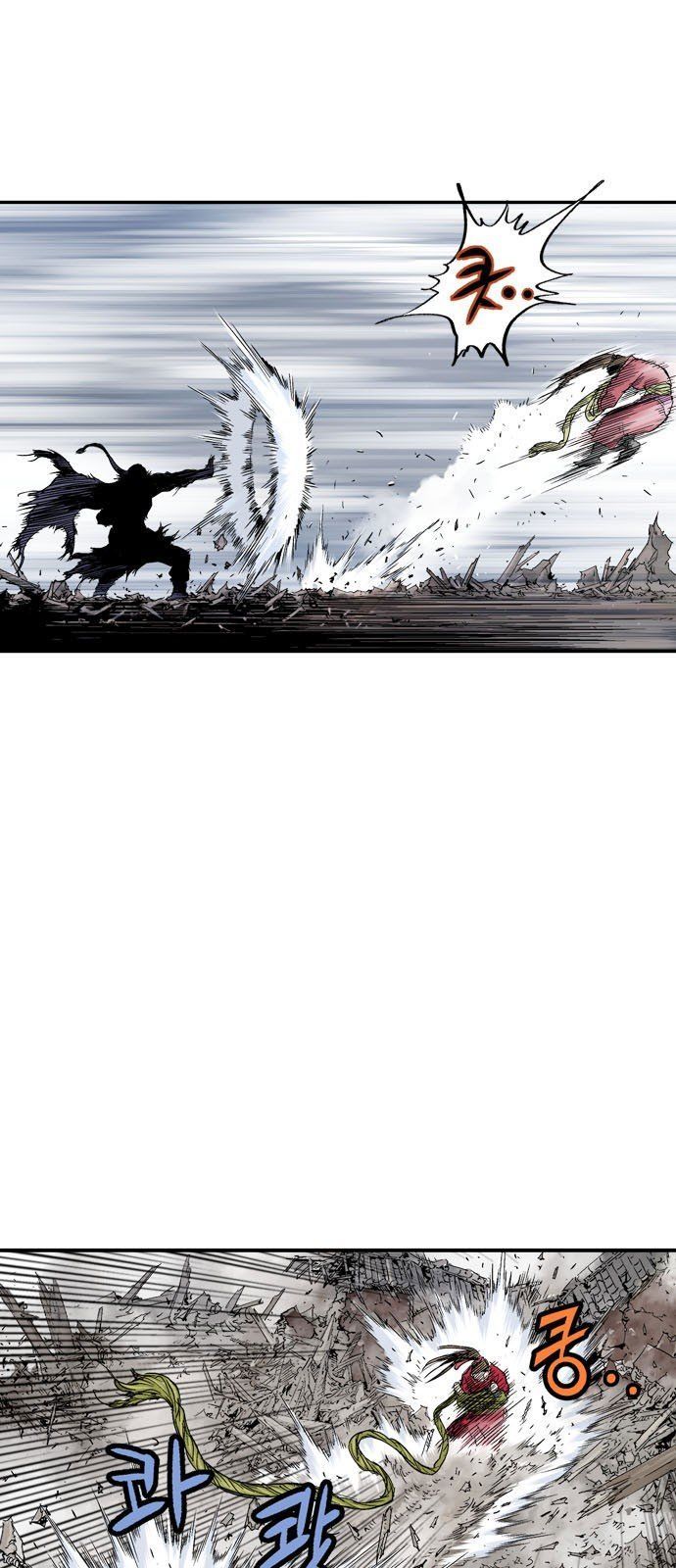 Cao Thủ 2 Chap 95 - Next Chap 96