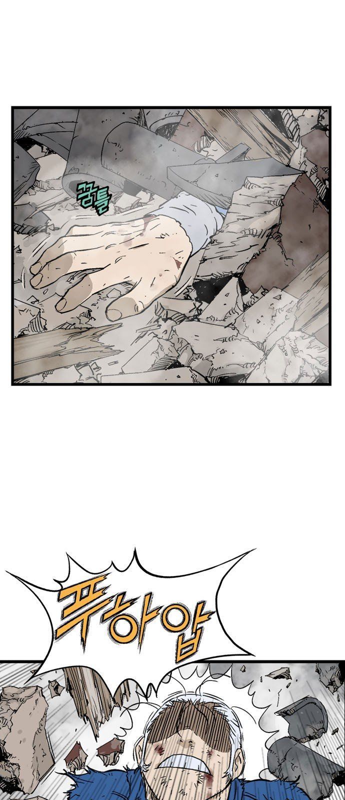 Cao Thủ 2 Chap 95 - Next Chap 96