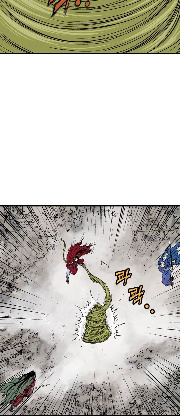Cao Thủ 2 Chap 95 - Next Chap 96