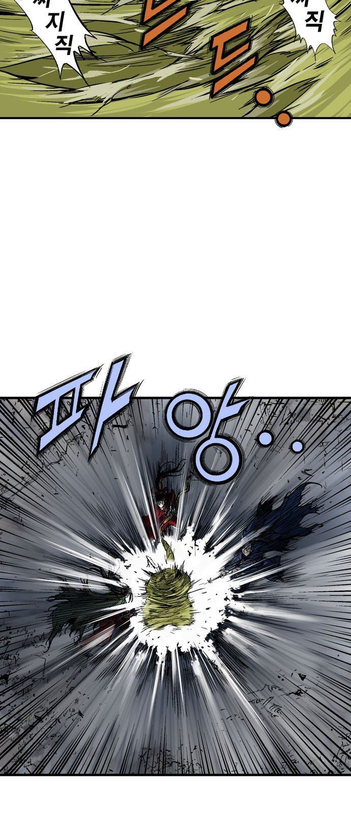 Cao Thủ 2 Chap 95 - Next Chap 96