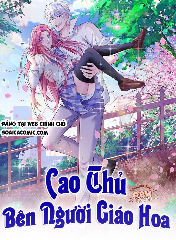 Cao Thủ Bên Người Giáo Hoa Chap 6 - Next Chap 7