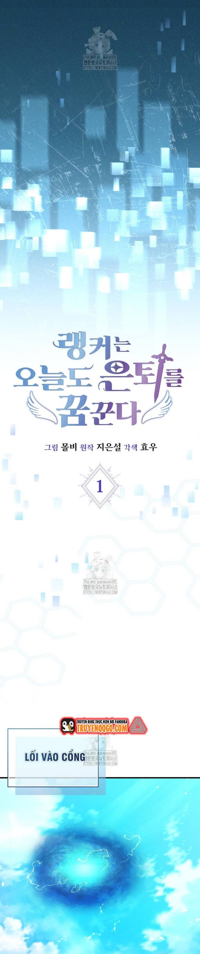 Cao Thủ Cũng Mơ Được Nghỉ Hưu Chap 1 - Next Chap 2
