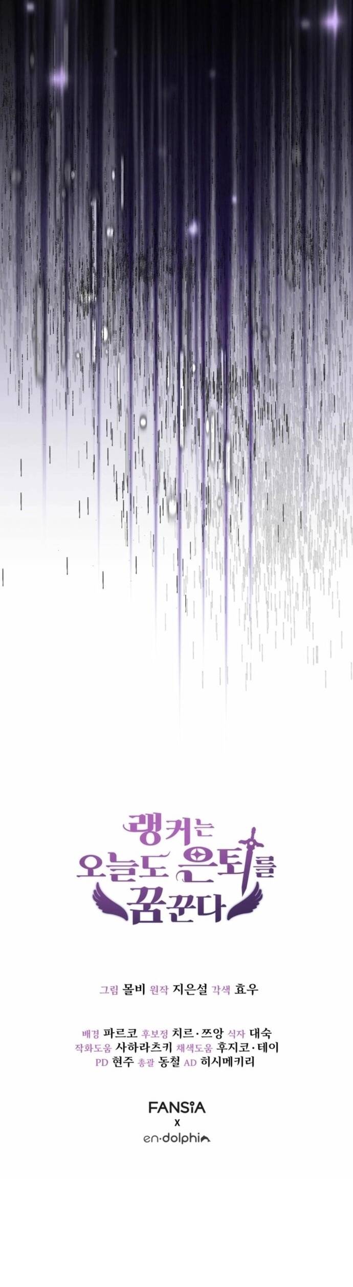 Cao Thủ Cũng Mơ Được Nghỉ Hưu Chap 10 - Next Chap 11